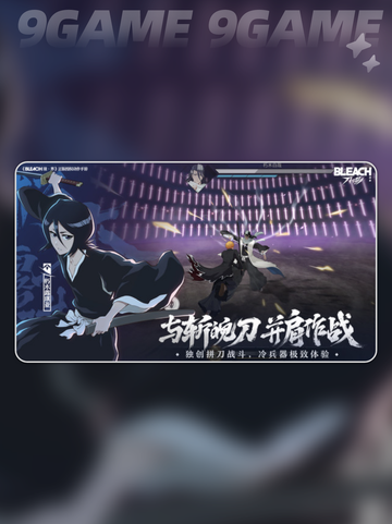 境界刀鸣与名臣健康之间的联系介绍截图4