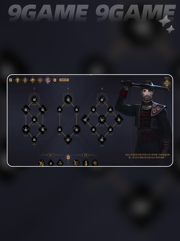 💥沙丘觉醒职业全解析！天赋加点必看✨截图7