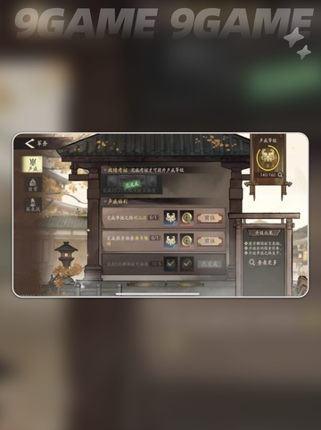 三国望神州新手攻略分享分享截图5