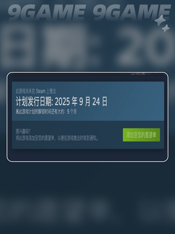 💥无主之地4上线时间🔥抢先知道！🎮截图3
