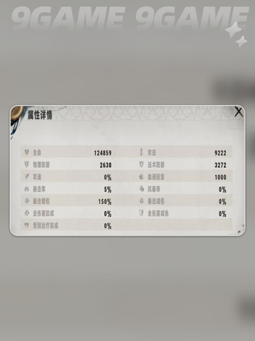 银与绯人偶商会是谁的称号分享截图3