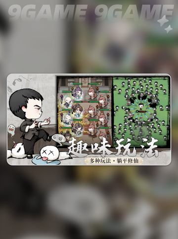 江湖萌客公测时间是哪天介绍截图5