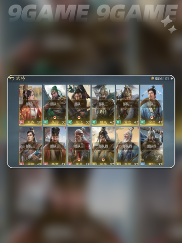 九牧之野🔥2025开服倒计时！截图4