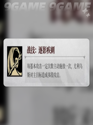 🔥银与绯尤利乌斯爆火出圈！✨截图5