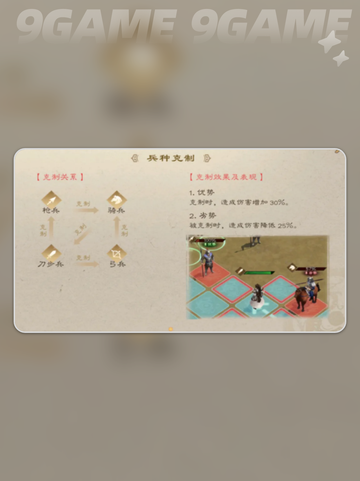 🔥新三国志曹操传上线时间🔥公测日期revealed！💥截图5