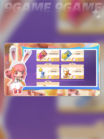 💥冲吧迷你少女团最新版下载途径分享📱🎉截图5