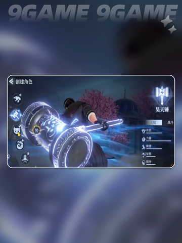 💥斗罗大陆暗器获取全攻略✨截图3