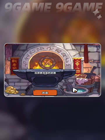 花妖天赋宝珠这样选！✨轻松制胜英勇之地🎮截图5