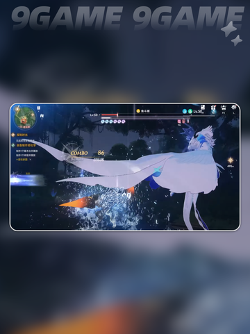 🌌蓝色星原旅谣！测试资格速抢✨截图4