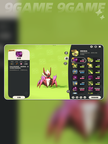 🔥恶魔红钻获取攻略💎截图5