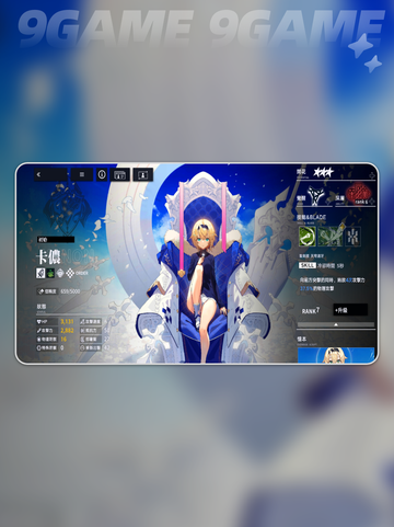 🔥溯回青空斯瑞绝美登场✨截图5