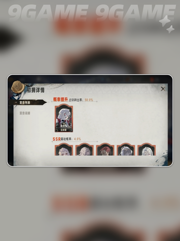 银与绯宣告道具怎么获取介绍截图2