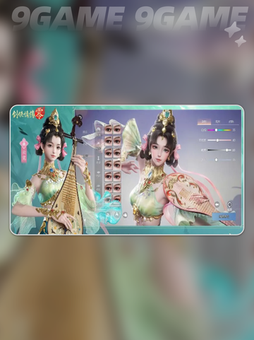 🔥剑侠情缘零新手必看❗玩法分享🌟截图4