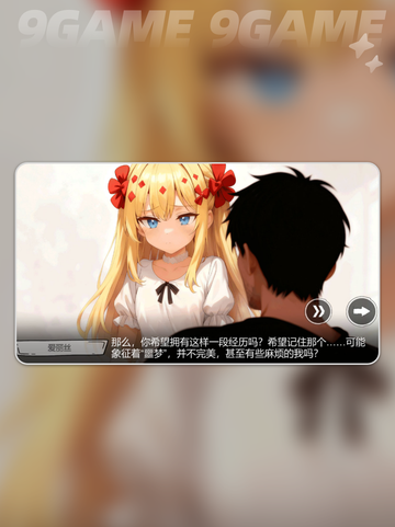 🔥病栋惊魂！背后真相吓哭😱截图2