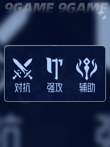 🎮王者荣耀角色天赋玩法曝光！✨截图3