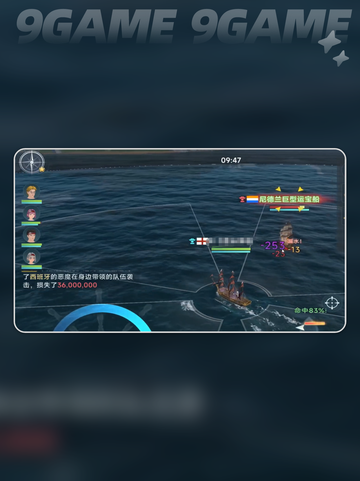💰大航海时代传说：投资战玩法全揭秘🔥截图7