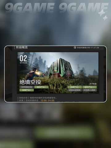 🎮失控进化独狼模式怎么玩？超详细教程来啦🔥截图2