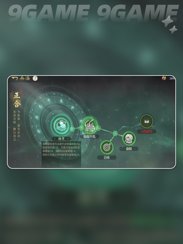 🔥九牧之野华佗阵容神搭配💥截图7