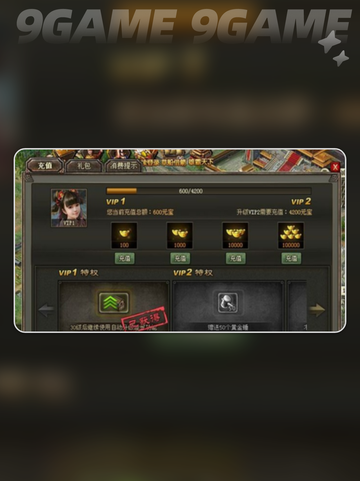 🔥三国元宝怪刷爆攻略💥截图4