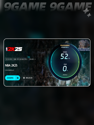 🏀2K25闪退原因&解决办法💡超简单改善技巧！截图6