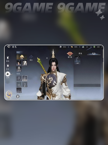 剑侠世界4🔥自由交易爽爆了！💥截图4