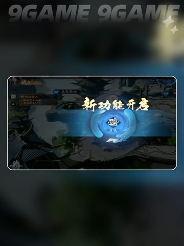 💥遮天世界地图全探索💡玩法攻略🌟截图5