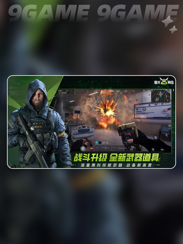 萤火突击ss4近战武器有哪些介绍截图2