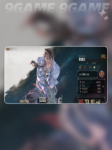 银与绯哥德兰🔥技能效果大揭秘❗截图2