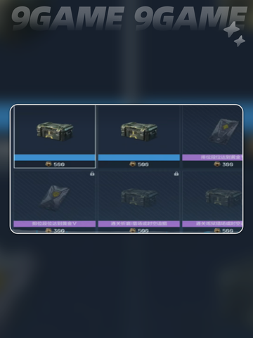 逆战未来💸氪金真相曝光！🎮截图5