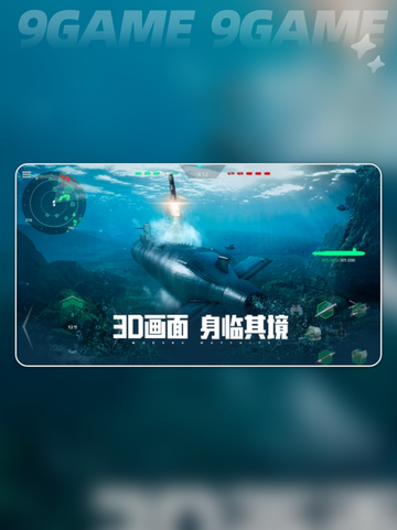 现代战舰国服内测资格获取方式介绍截图2