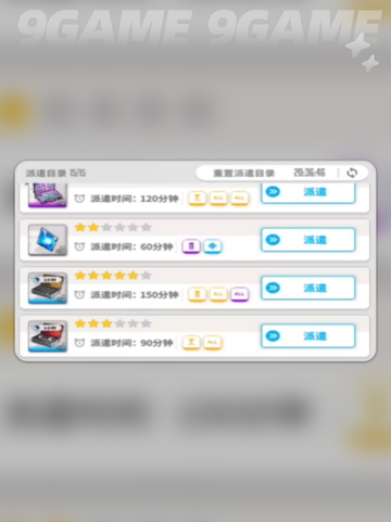 胜利女神妮姬多少内存介绍截图3