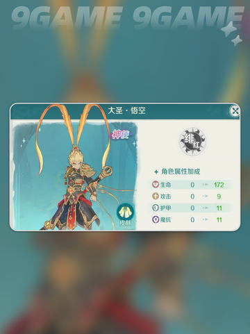 🔥猎魔人使魔搭配秘籍💥截图5