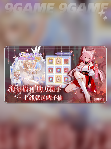 ✨绯月絮语兑换码大放送🎁截图2