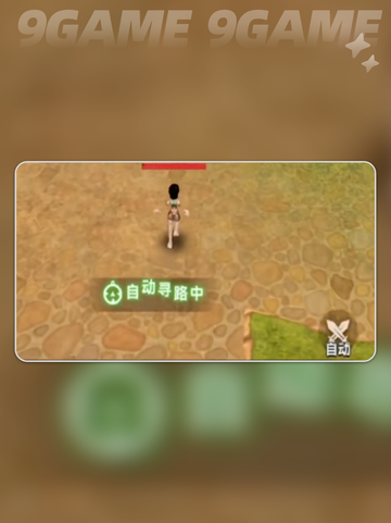🔥飞飞重逢是什么神游戏？玩法曝光！🎮截图3