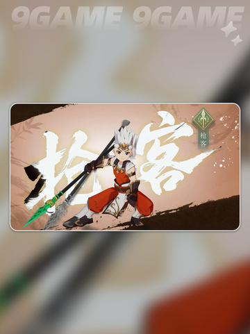 🔥热血江湖枪客入门攻略✨加点技巧全解析💥截图2