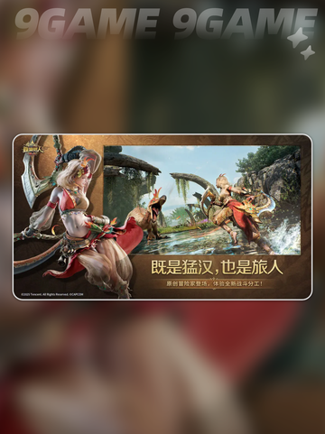 🔥怪物猎人旅人超神操作💥截图2