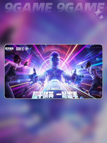 🎮和平精英PC模拟器卡顿？一招解决！🚀截图2