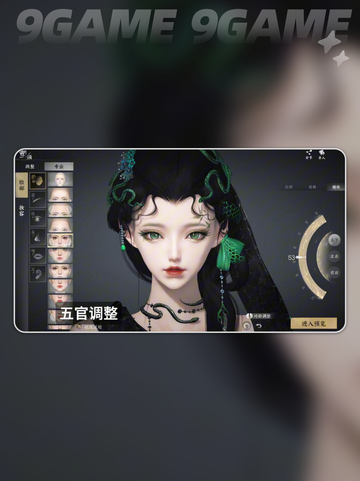 📱天下万象手游配置曝光！🔥截图4