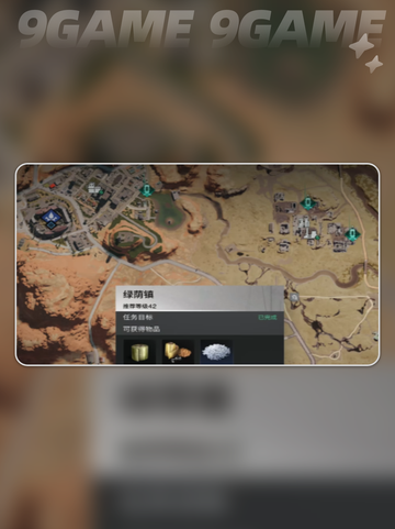 七日世界小纸人如何获取介绍截图2
