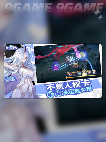 🔥龙魂旅人是哪国游戏？🤔揭秘神秘游戏国度！🎮截图2