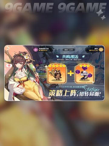 指尖像素城兑换码一览介绍截图5