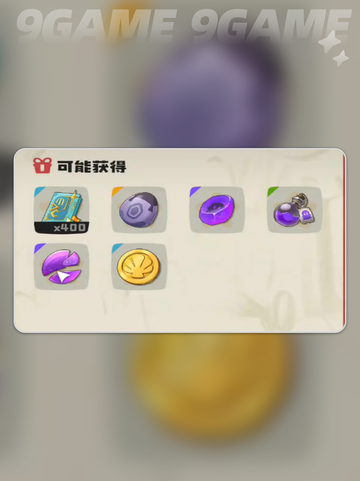 洛克王国世界幻影荆棘介绍分享截图8