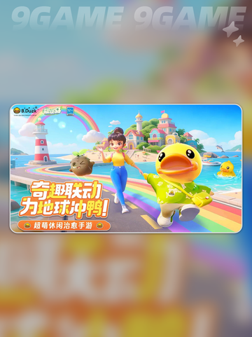 🔥碳碳岛上线时间曝光！2025抢先玩？截图2
