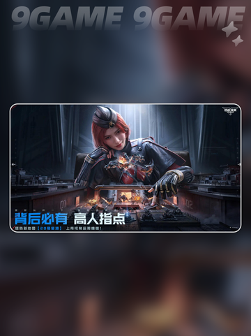 🔥逆战未来开服了吗？速进！💥截图4
