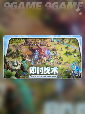 🔥龙石战争角色强度排名🌟谁是真正王者？🤔截图2