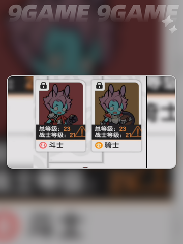 🔥杖剑传说二转必看！✨顶级职业大揭秘💎截图5
