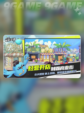 🔥伍六七暗影交锋上线时间⚡正式公布🎉截图5
