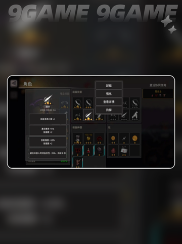 🔥疾风骑士红树脂爆🔥测评！2025最🔥材质解析✨截图5