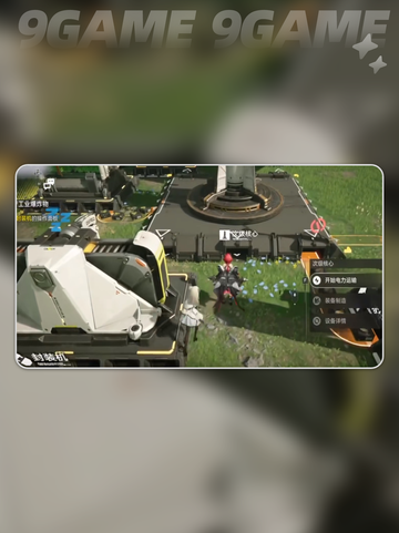 🔥明日方舟基建神操作💥截图5