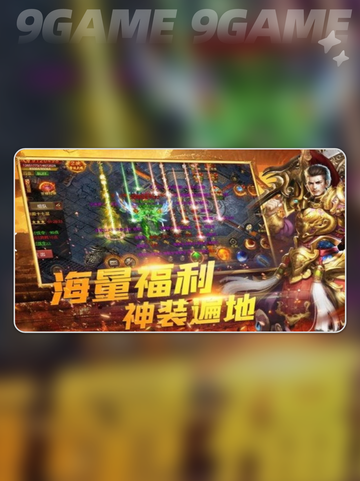 💥沉默大陆公测时间🔥什么时候上线🤔截图2
